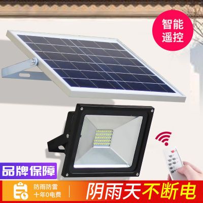 【橙家】太阳能灯家庭用光控户外庭院灯投光?#21697;?#27700;家用新农村路灯
