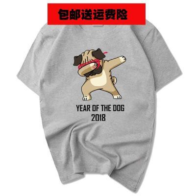 狗年宿舍服男夏季本命年兄弟装短袖T恤 学生团体活动服2018新款