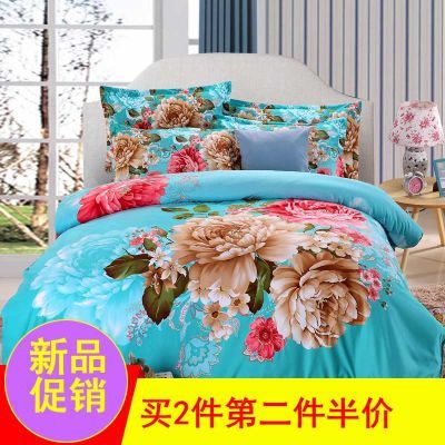 网红床上四件套1.8AB版水洗棉秋冬床单被套卡通单人宿舍三件套1.
