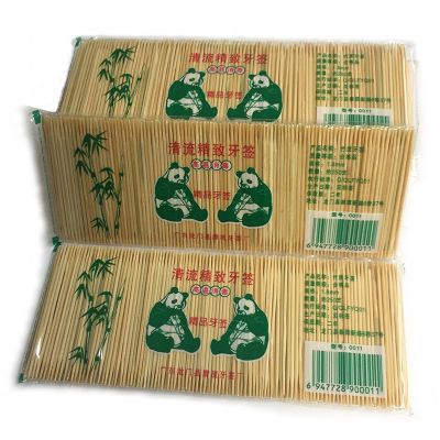 【买二送一约2500只】10包竹木环保牙签 便携牙签 外包装随机的