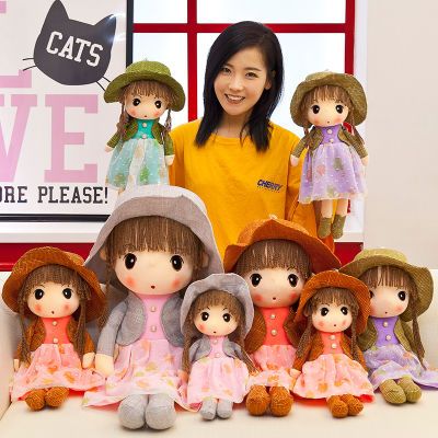 可爱公主精品马甲菲儿布娃娃女孩毛绒玩具公仔送女友生日礼物