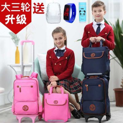 拉杆书包小学生儿童6-12周岁防水爬楼女童1-3-5年级大号女孩男孩