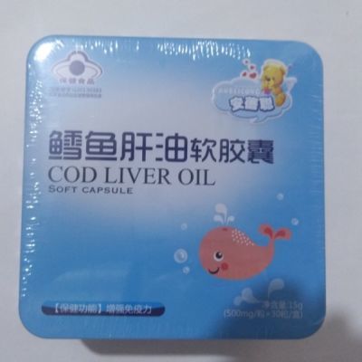 安蓓聪鳕鱼肝油软胶囊婴儿小孩宝宝新生儿童鲨鱼干油滴剂丸