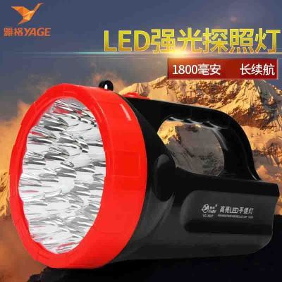 雅格强光手电筒充电式LED手提灯户外远射巡逻高亮家用应急探照灯