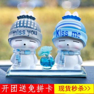 汽车摆件车内饰品香水座式可爱卡通公仔小车车子轿车车载神器娃娃