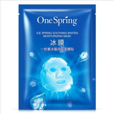 去皱纹抗衰老洁面仪胜肽安瓶精华面膜爽肤水补水水光针美白磁石珍