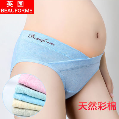孕妇内裤低腰纯棉内裆怀孕期不抗菌托腹短裤头内衣透气孕妇内衣