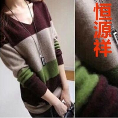 羊绒衫女秋冬季中长款毛衣韩版宽色道条纹拼接套头针织衫修身包臀