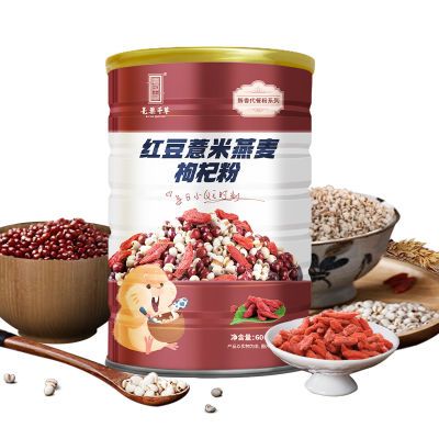 亳药千草五谷杂粮红豆薏米燕麦枸杞粉免煮即食早晚代餐粉600g