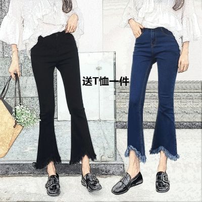 高腰弹力黑色九分牛仔裤女秋季简约学生毛边流苏微喇叭阔腿裤子