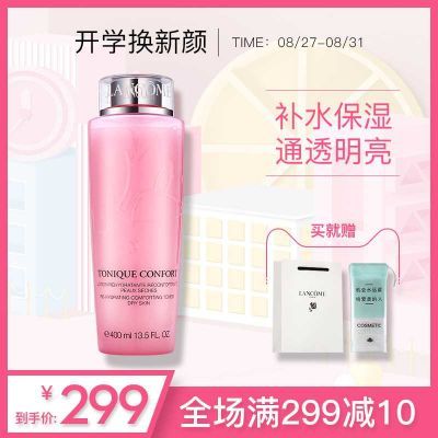 À¼Þ¢·ÛË®400mlõ¹åÇåäÞÈá·ôˮˬ·ôË®±£Êª¸ÉƤÃô¸Ð¼¡´ó·ÛË®ÕýÆ·