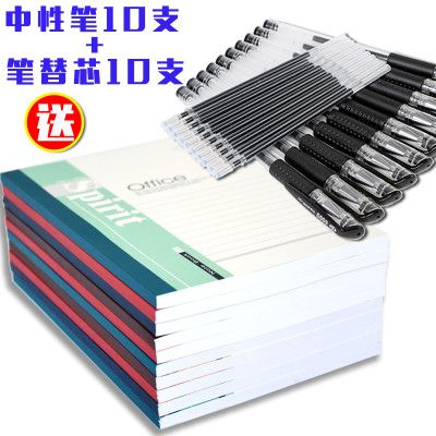 本子大礼包天天向上文具店包少女心套装年级本子批发学习计划本笔