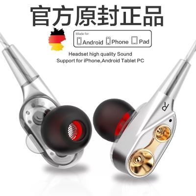 Èë¶úʽ˫¶¯È¦OPPO/vivo»ªÎª¶ú»úÏß´øÂóÖØµÍÒôK¸è³Ô¼¦ÓÎÏ·Ô˶¯¶úÈû