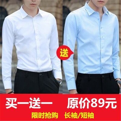 买一送一】夏长袖衬衫男薄款韩版修身短袖黑衬衣男商务大码白寸衫