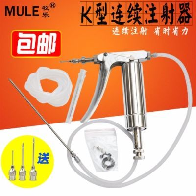 鸡鸽鸭鹅鱼泥鳅用不锈钢疫苗可调连续注射器 针器 枪兽用器械2ml