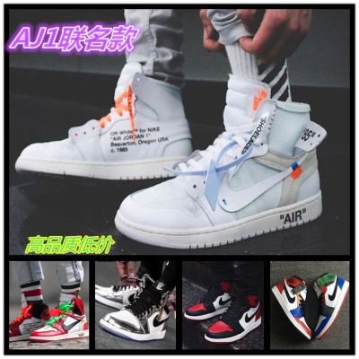 aj1女鞋篮球鞋小闪电芝加哥黑红休闲鞋秋季新款禁穿高帮板鞋男鞋 原生会