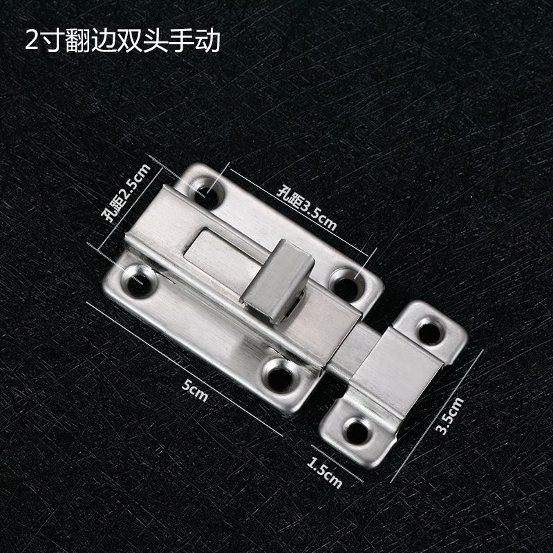 卫生间弹簧门锁木门加厚插销门闩锁扣