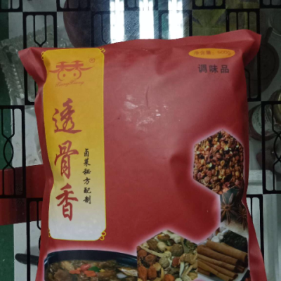 透骨香卤菜秘方配制增香去异味卤菜熟食透骨增香大料500g包邮