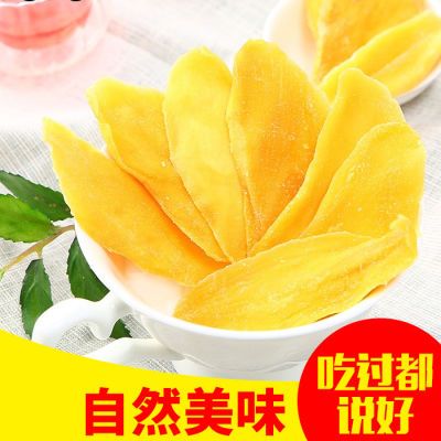 â¹û¸É500g/250g/100gX2¿ÉÑ¡ÐÝÏÐÁãʳС³ÔÍøºìË®¹û¸É¶ùͯʳƷÅú·¢