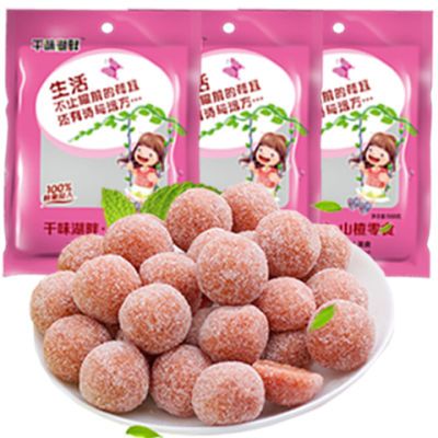 E【买二送一斤】山楂球1斤装雪丽球酸甜休闲零食蜜饯500g