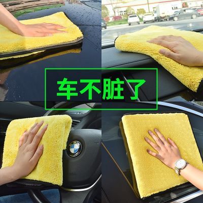 洗車毛巾擦車布汽車用吸水加厚多功能不掉毛抹布玻璃專用清洗用品
