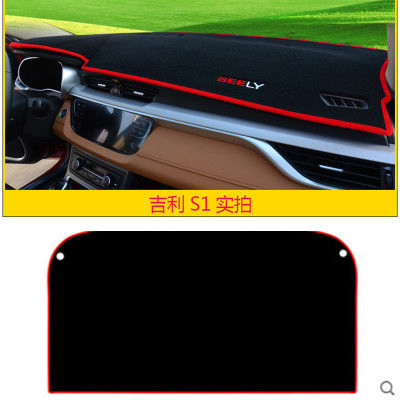 防滑垫浴室风行景逸东南菱悦奇瑞吉利远景瑞纳汽车装饰用品启辰避