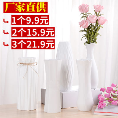 陶瓷花瓶清新水培器玻璃透明客厅富贵竹插干花欧式家居装饰品摆件