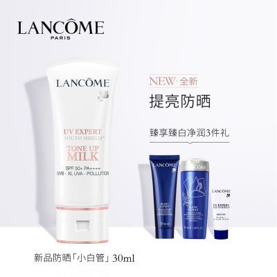À¼Þ¢ÈáðªÇá͸·ÀÉ¹ËØÑÕÈé30ml Çåˬ±£Êª¸ôÀë˪ UVС°×¹Ü