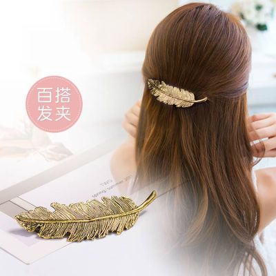 韩国复古金属羽毛简约马尾夹发卡弹簧夹子发夹成人发饰女头饰饰品