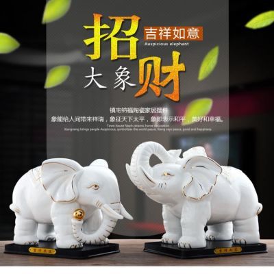 陶瓷大象摆件一对白色招财吉祥风水象创意家居装饰品办公室摆设品