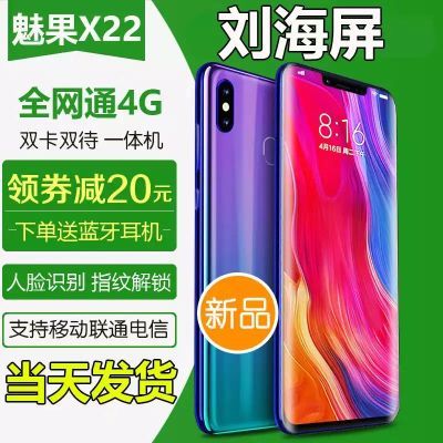 Áõº£ÆÁÖÇÄÜÊÖ»úÈ«ÃæÆÁÈ«ÍøÍ¨4GÒ»Ìå»úÈËÁ³Ö¸ÎƽâËø8GÔËÐÐ128GÄÚ´æ