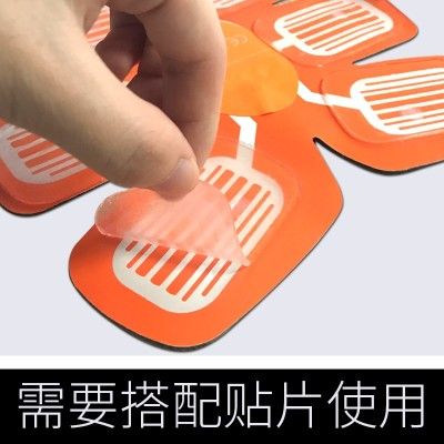 懒人瘦度贴腹肌帖懒韧炼家用健身器材充电款神器水凝胶贴片