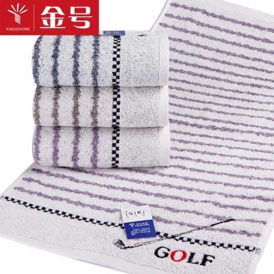 金号毛巾专业运动巾高尔夫毛巾纯棉柔软舒适70*34cm1/3条SK1109H