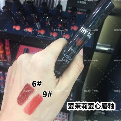 韩国专柜ARITAUM爱茉莉2017新款color live爱心唇彩唇釉6#9#现货