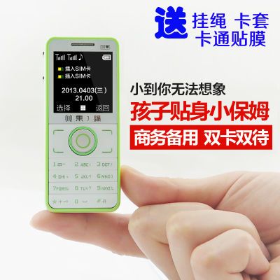 儿童学生直板迷你手机小果3号双卡袖珍超长待机男女生超小小手机
