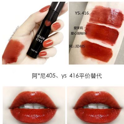 爱茉莉心形唇釉ARITAUM爱茉莉17新品Color Live Tint爱心唇釉唇彩