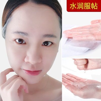 芦荟胶绿豆泥浆面膜面膜学生护肤冰冰晒后修复胶草本祛斑霜深层清