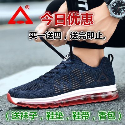 PICK LEOPARD匹克豹男鞋秋季透气网面运动鞋气垫跑步鞋休?#26032;?#28216;鞋