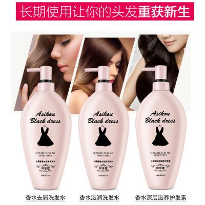 洗头头发增长液氧冰冰男士洗发水防脱发洗染发剂露沐浴露套装套桩