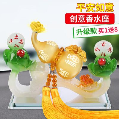 小车用品汽车挂件出入车载饰品车香水摆件卡通金属摆件车饰出风口