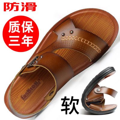 男款凉鞋拖鞋防滑男鞋男学生韩版坡跟洞洞原宿风男士板鞋夏季.宝