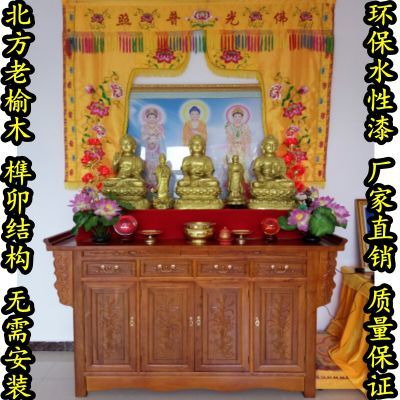 榆木实木供桌供台神台佛台佛桌供奉桌财神桌关公观音菩萨条案家用