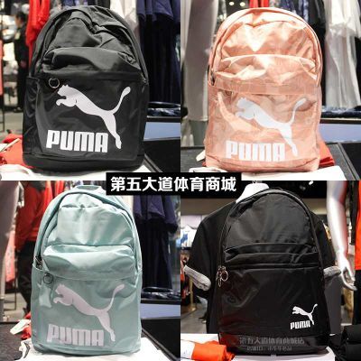 2018пîÕýÆ·PUMA±ëÂíË«¼ç°üÄÐŮѧÉúÊé°ü»§ÍâÐÝÏÐÂÃÐеçÄÔ±³°ü