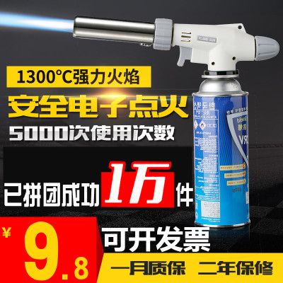 批发机火石机打气体石老门机石机煤气灶双灶指纹感应油打火棒火枪