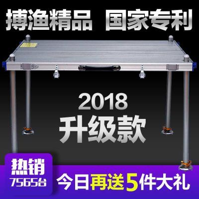 钓台2017新款铝合金多功能超轻加厚2018深水钓鱼平台特价包邮清仓