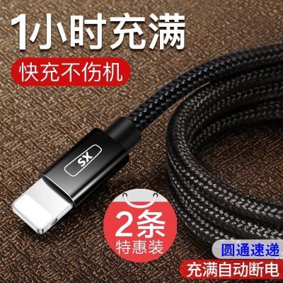 Æ»¹ûiphone6/5/6S/7P/8/X/PlusÊÖ»úÊý¾ÝÏßiPad³äµçÆ÷ÏßÍ·ÔÑb¿ì³ä