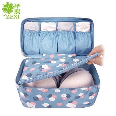 化妆袋化妆箱拉杆台收幕子妆品盒子饭盒袋学生脏脏包网红面包手提