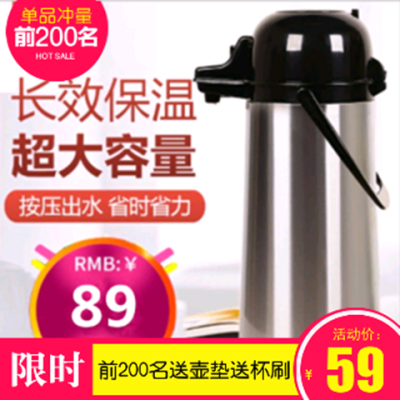 【36小時長效保溫】按壓式氣壓式家用不銹鋼玻璃內膽熱水瓶保溫壺