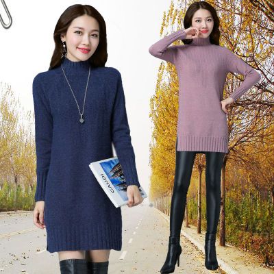 2018新品款羊毛衫羊绒衫毛衣打底衫女士中长款中年装套头韩版修身