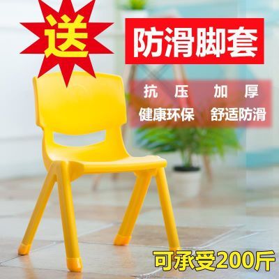 幼儿园椅子宝宝登子靠背椅儿童椅塑料靠背座椅凳子家用成人小板凳